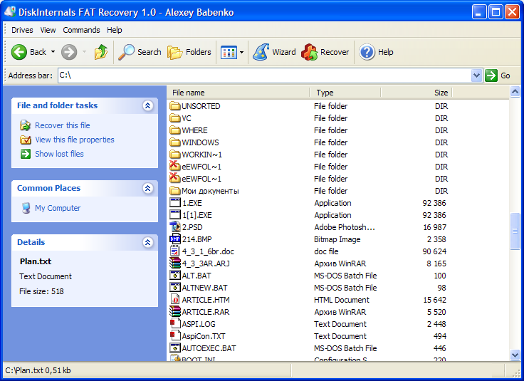 FAT Recovery main window